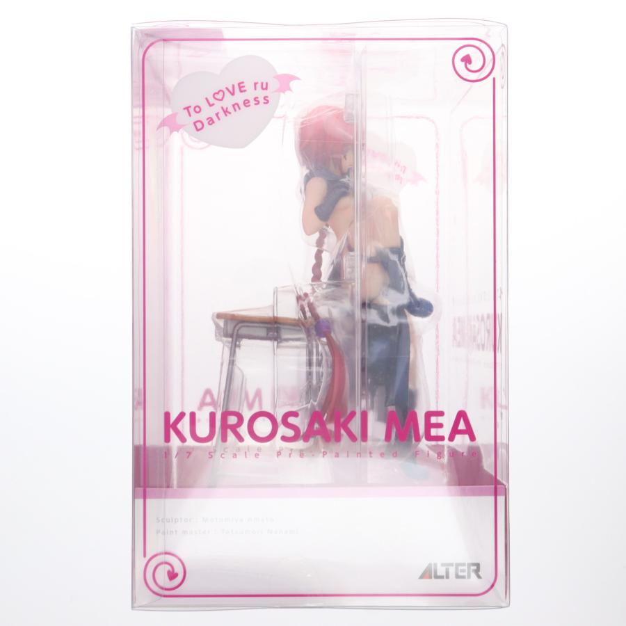 中古即納』{FIG} 黒咲芽亜(くろさきめあ) To LOVEる-とらぶる