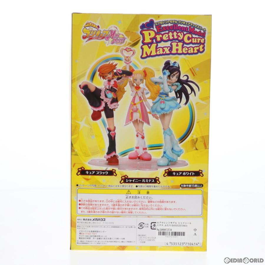 エクセレントモデル 『中古即納』{FIG} シャイニールミナス