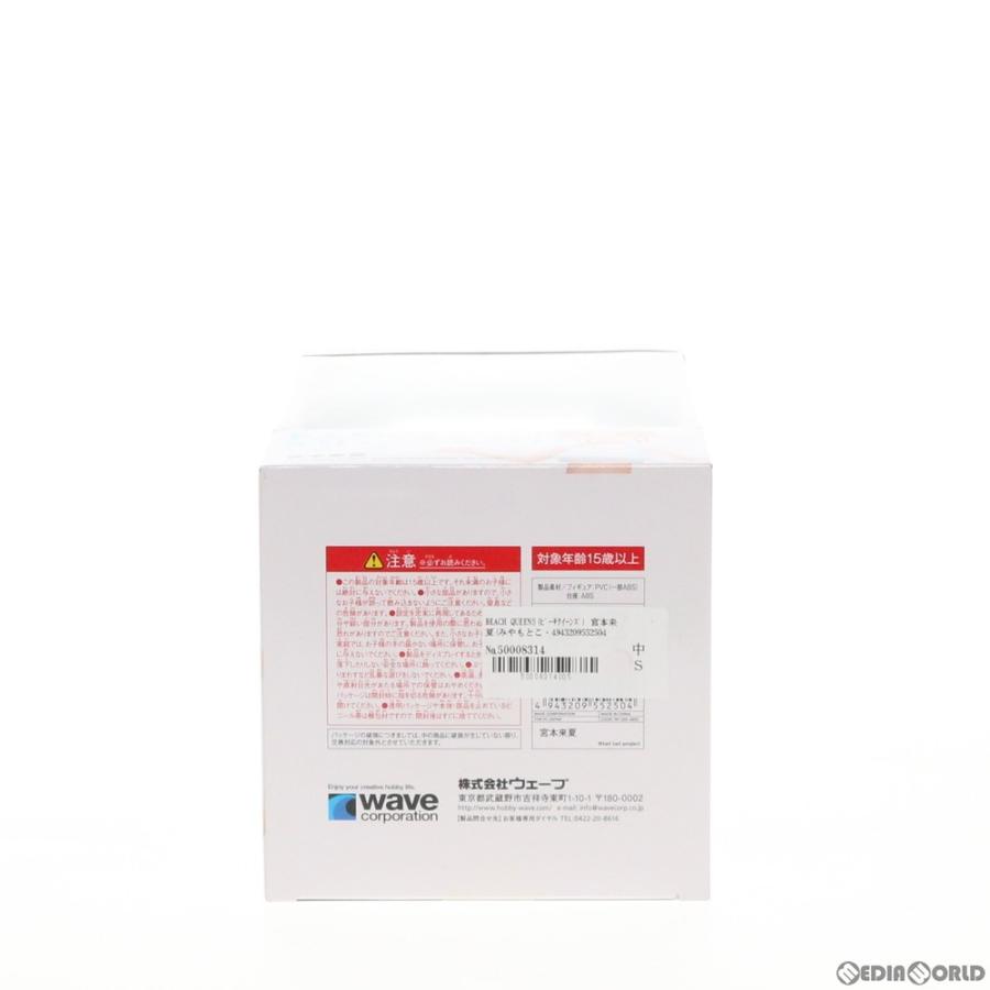 中古即納 未開封 Fig Beach Queens ビーチクイーンズ 宮本来夏 みやもとこなつ Tari Tari タリタリ 1 10 完成品 フィギュア ウェーブ Wave 1307 メディアワールド 通販 Yahoo ショッピング