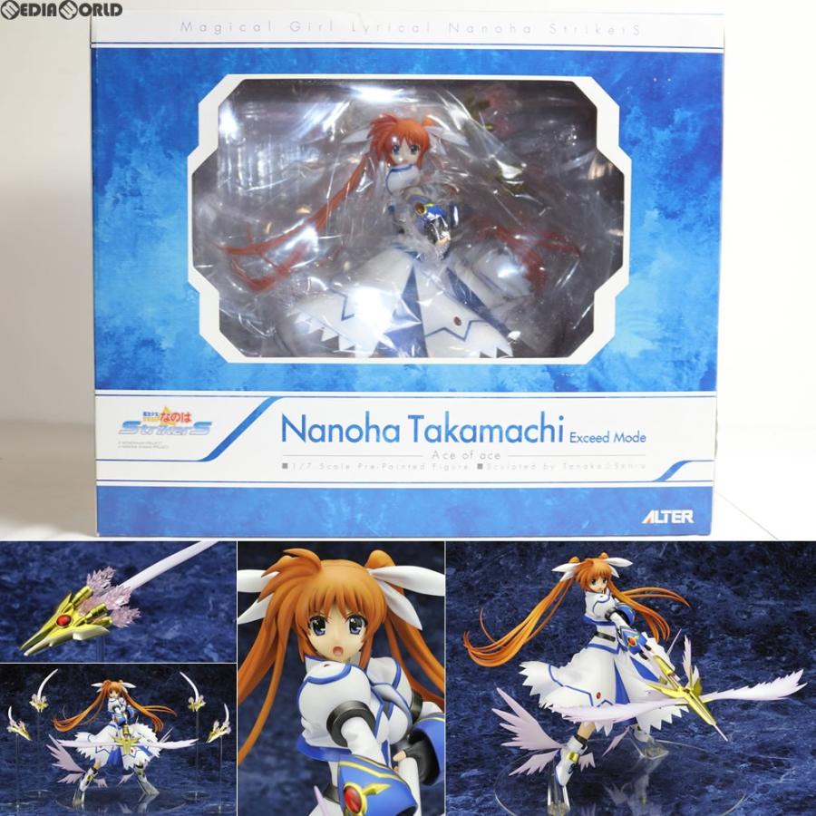 中古即納 箱難あり Fig 高町なのは たかまちなのは エクシードモード 魔法少女リリカルなのはstrikers 1 7 完成品 フィギュア アルター メディアワールド 通販 Yahoo ショッピング