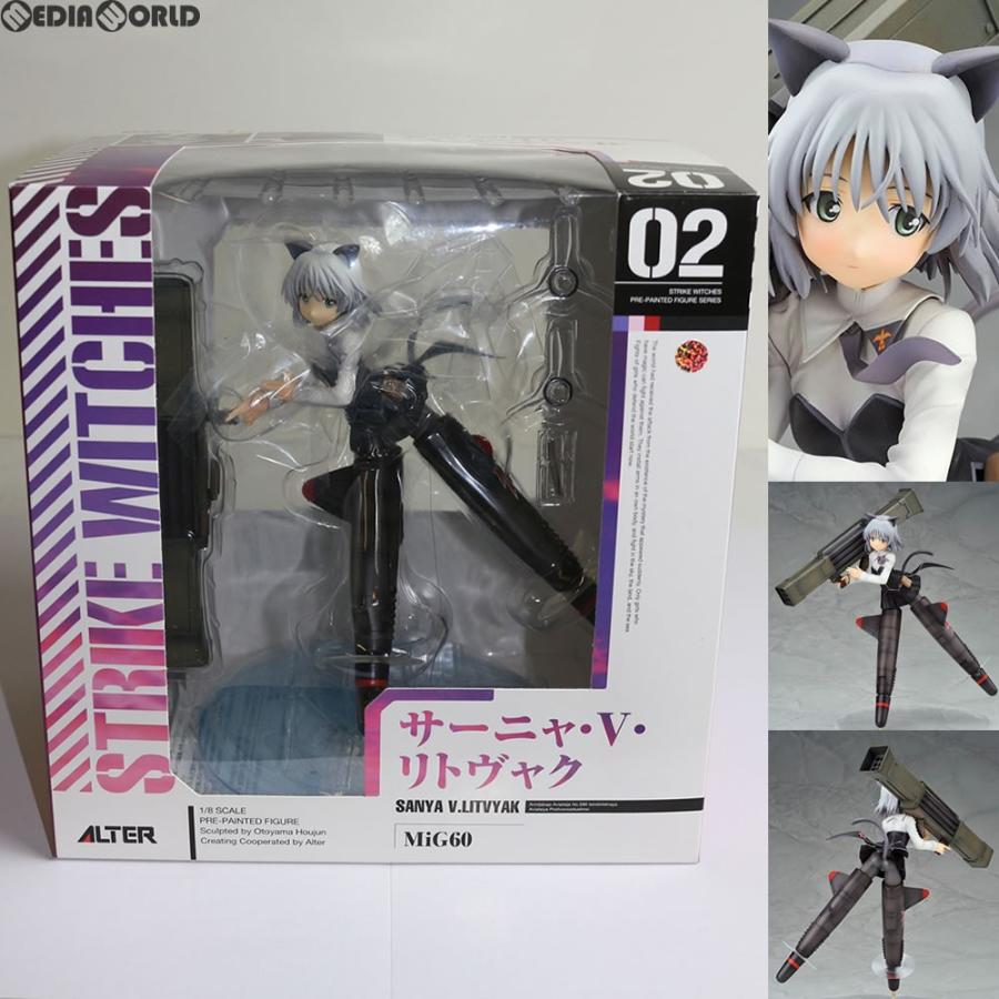 アルター（ALTER） 『中古即納』{FIG} 初期不良対応台座無し サーニャ
