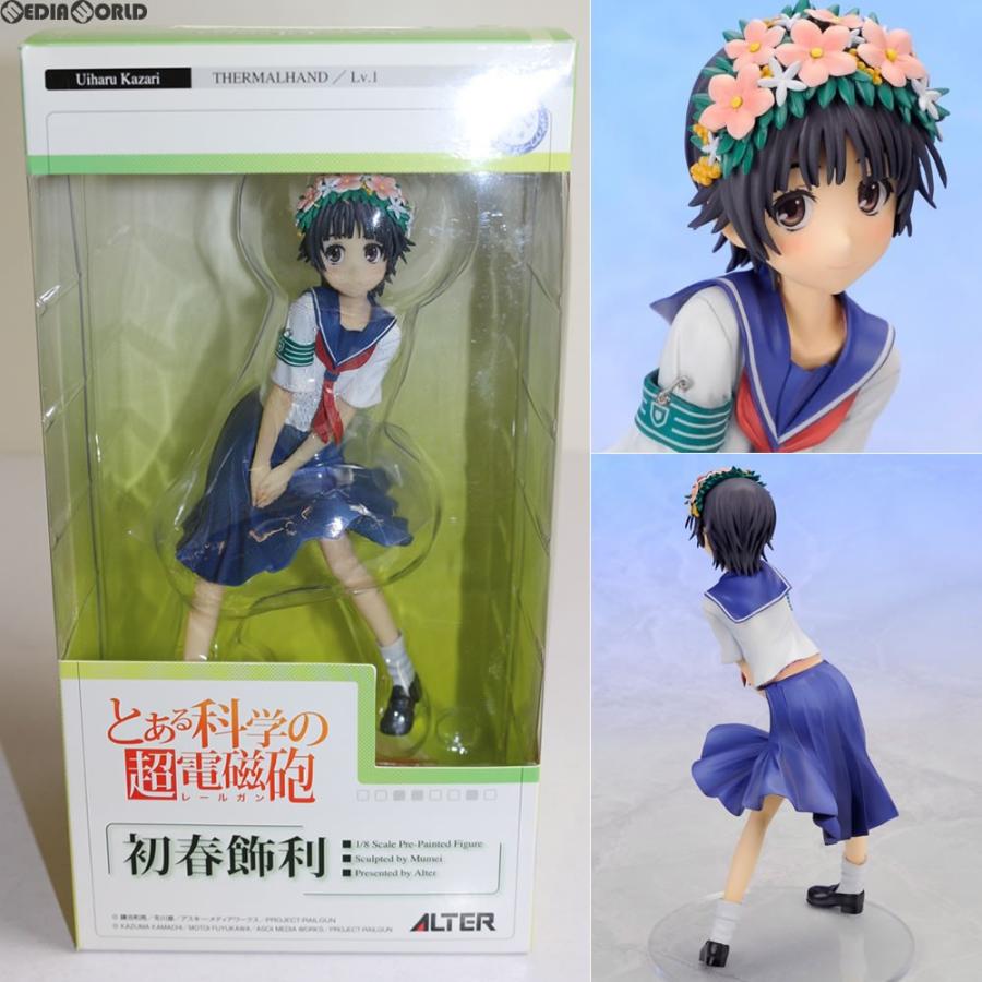中古即納 箱難あり Fig 初春飾利 ういはるかざり とある科学の超電磁砲 1 8 完成品 フィギュア アルター メディアワールド 通販 Yahoo ショッピング
