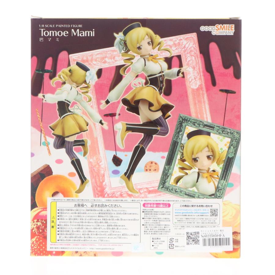 中古即納』{FIG} 巴マミ(ともえまみ) 魔法少女まどか☆マギカ 1/8 完成