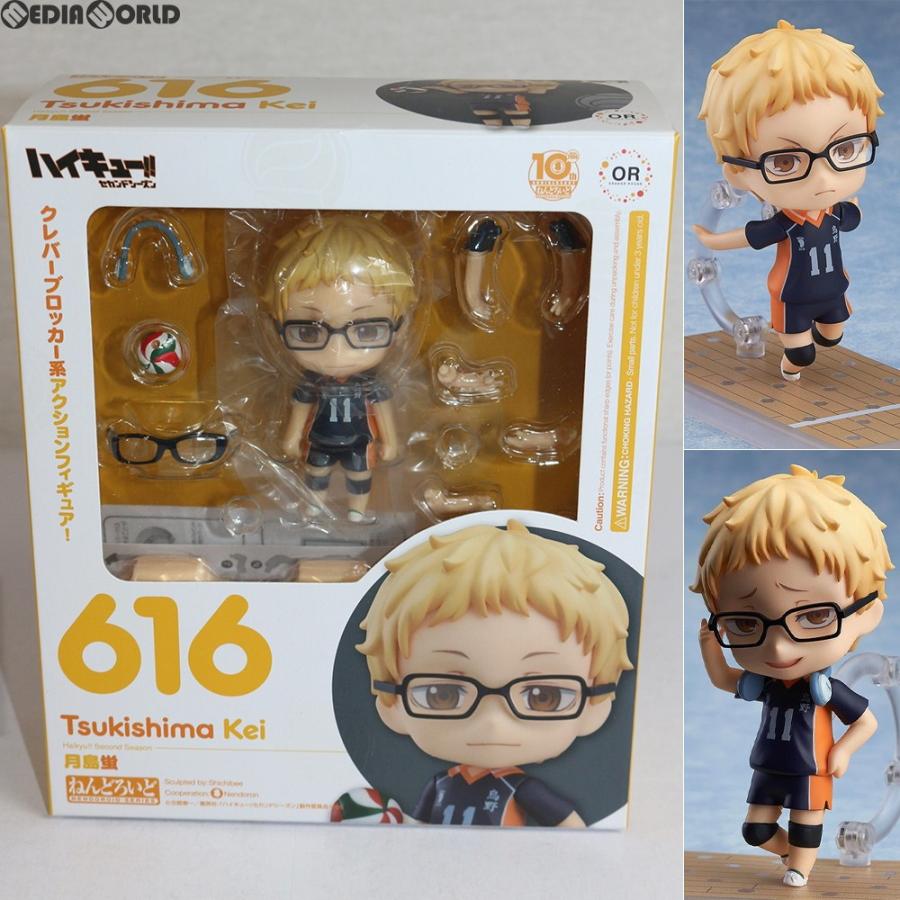 中古即納 未開封 Fig ねんどろいど 616 月島蛍 つきしまけい ハイキュー セカンドシーズン 完成品 可動フィギュア オランジュ ルージュ メディアワールド 通販 Yahoo ショッピング