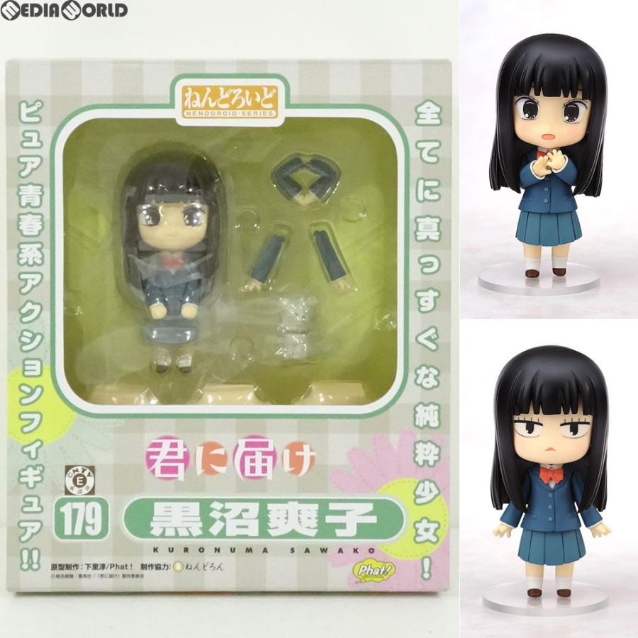 箱無し ねんどろいど 君に届け 黒沼爽子 フィギュア