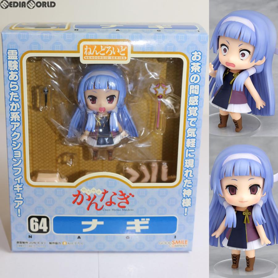 中古即納 箱難あり Fig ねんどろいど 064 ナギ かんなぎ 完成品 可動フィギュア グッドスマイルカンパニー メディアワールド 通販 Yahoo ショッピング