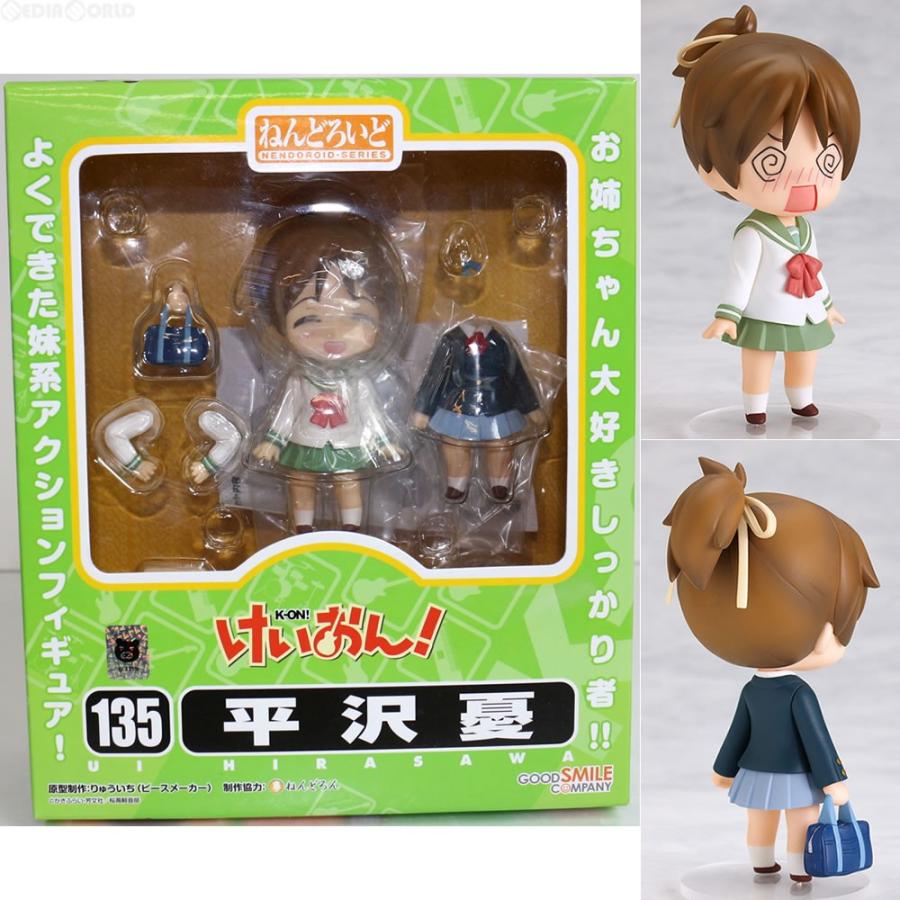 中古即納 Fig ねんどろいど135 平沢憂 ひらさわ うい けいおん フィギュア グッドスマイルカンパニー メディアワールド 通販 Yahoo ショッピング