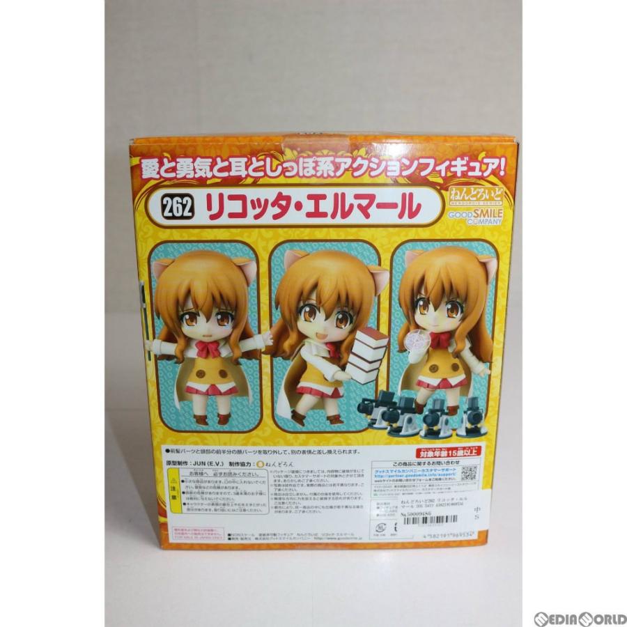 中古即納 未開封 Fig ねんどろいど 262 リコッタ エルマール Dog Days ドッグデイズ 完成品 可動フィギュア グッドスマイルカンパニー メディアワールド 通販 Yahoo ショッピング