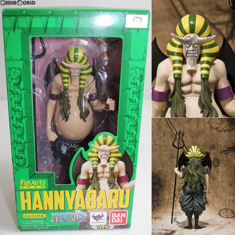 中古即納 Fig フィギュアーツzero ハンニャバル One Piece ワンピース 完成品フィギュア バンダイ 1915 メディアワールド 通販 Yahoo ショッピング