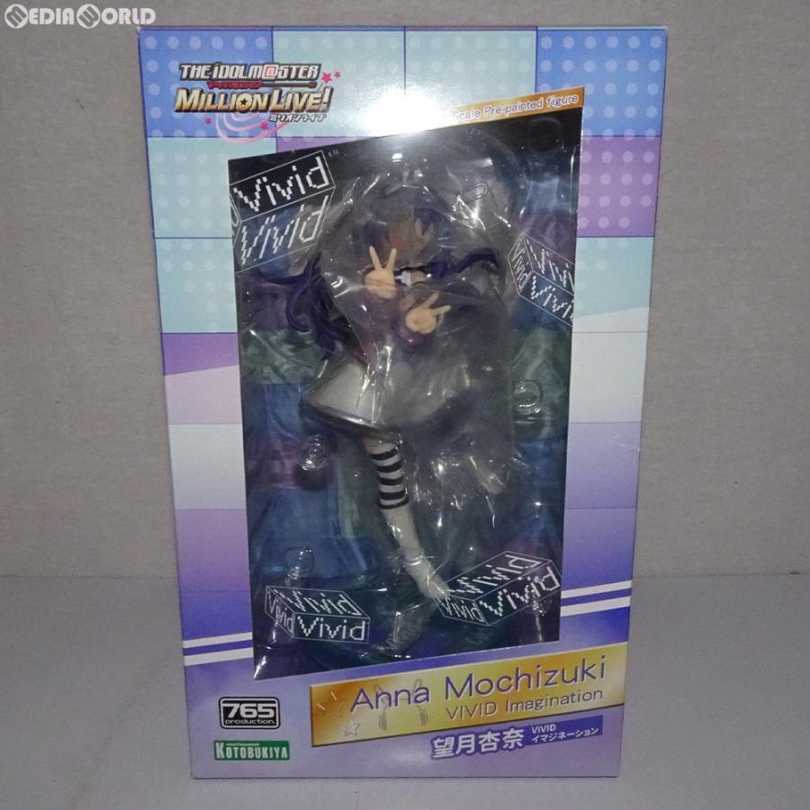 中古即納 Fig 望月杏奈 もちづきあんな Vivid イマジネーション アイドルマスター ミリオンライブ 1 8 完成品 フィギュア Pp651 コトブキヤ メディアワールド 通販 Yahoo ショッピング