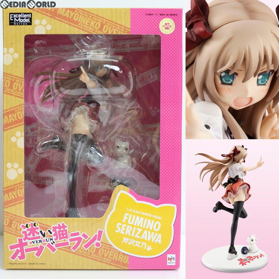 中古即納 箱難あり Fig エクセレントモデル 芹沢文乃 せりざわふみの 迷い猫オーバーラン 1 8 完成品 フィギュア メガハウス メディアワールド 通販 Yahoo ショッピング