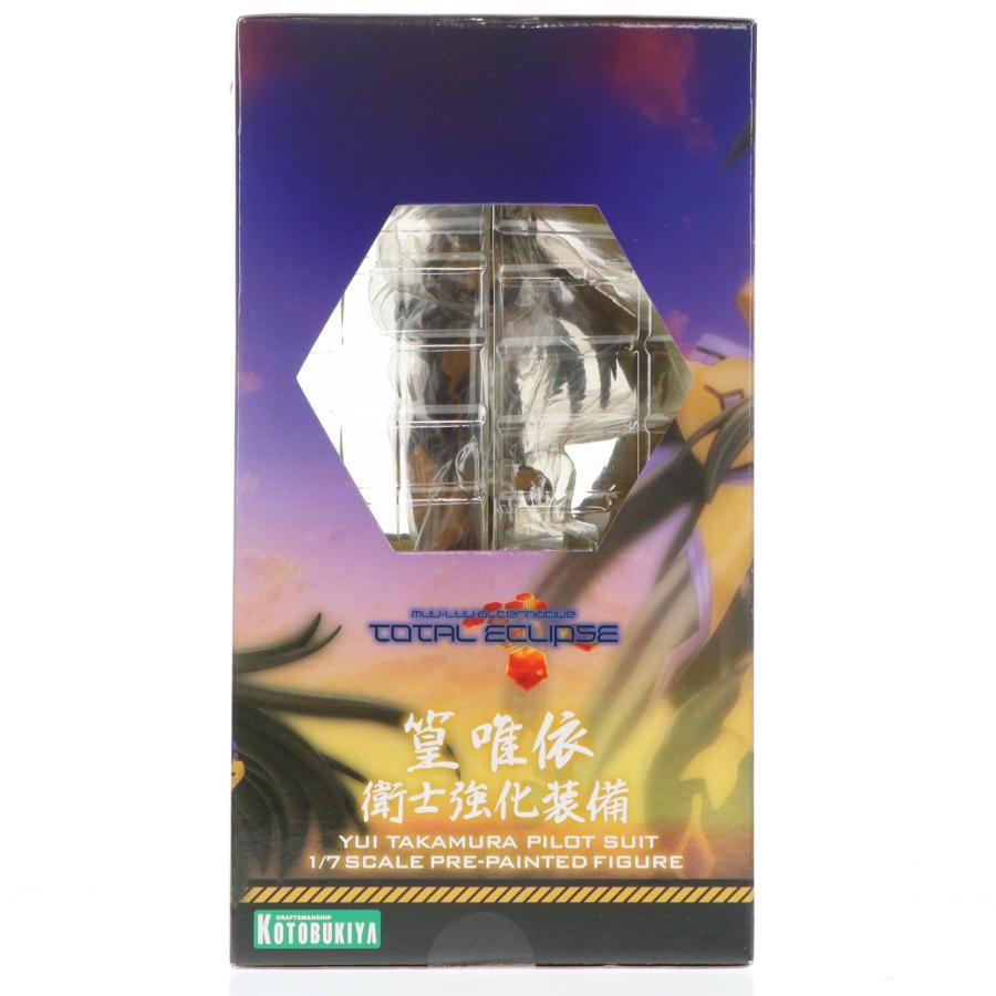 中古即納』{FIG} 篁唯依(たかむらゆい) 衛士強化装備 マブラヴ