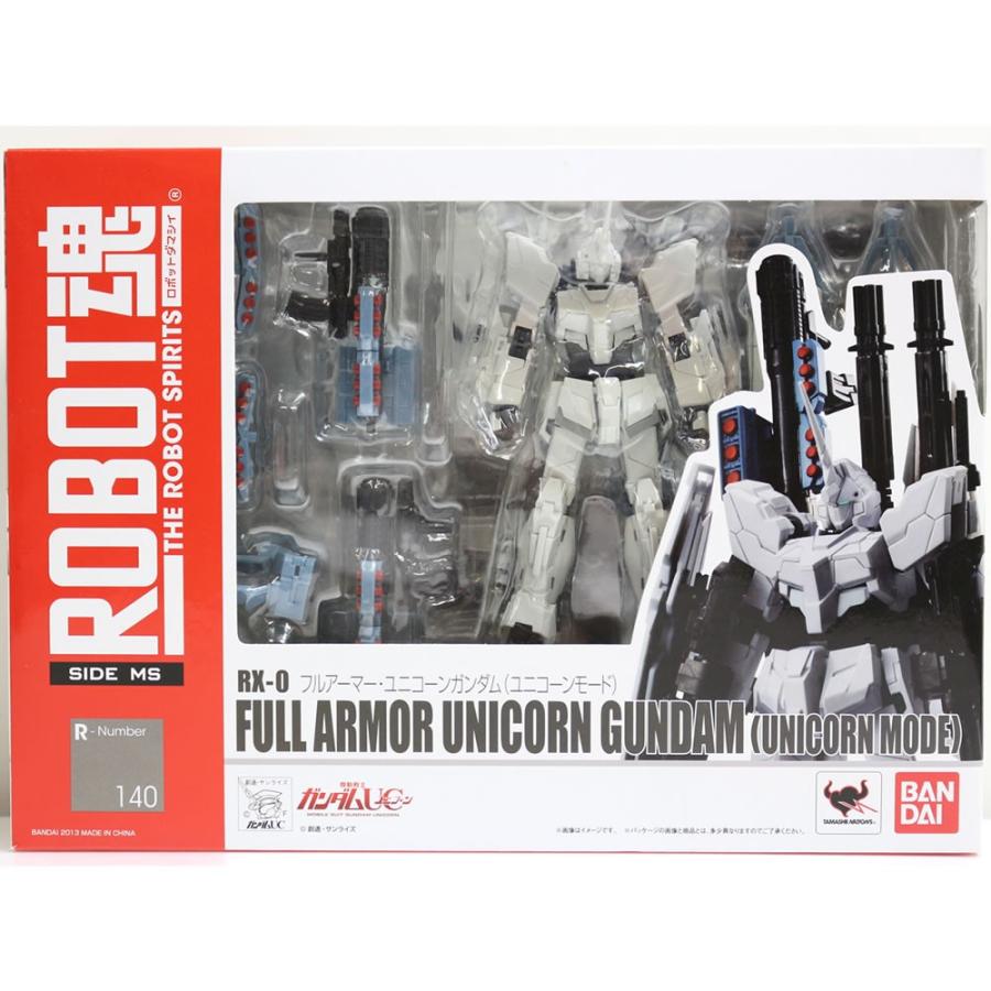 『中古即納』{FIG}ROBOT魂(SIDE MS) フルアーマー・ユニコーンガンダム(ユニコーンモード) 機動戦士ガンダムUC 完成品 フィギュア バンダイ(20130525)｜media-world