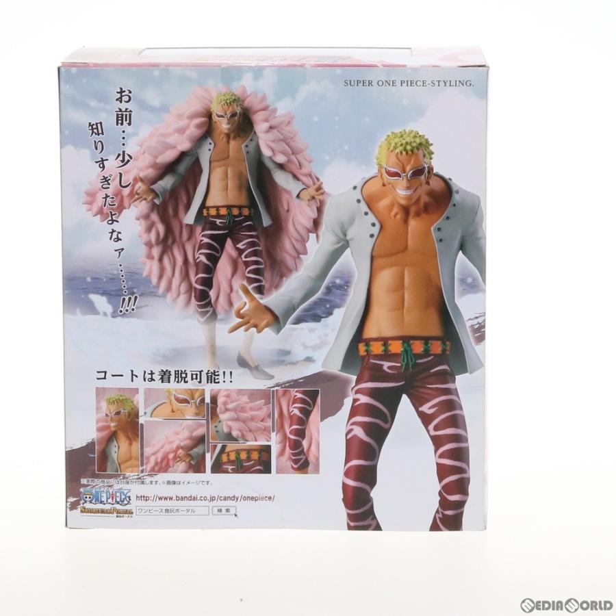 中古即納 Fig 食玩 超ワンピーススタイリング ドンキホーテ ドフラミンゴ One Piece ワンピース 完成品 フィギュア バンダイ メディアワールド 通販 Yahoo ショッピング