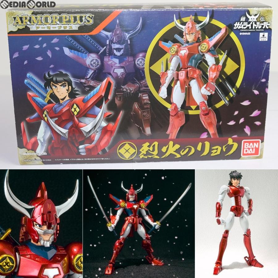 中古即納 箱難あり Fig アーマープラス 烈火のリョウ 鎧伝サムライトルーパー 完成品 可動フィギュア バンダイ メディアワールド 通販 Yahoo ショッピング