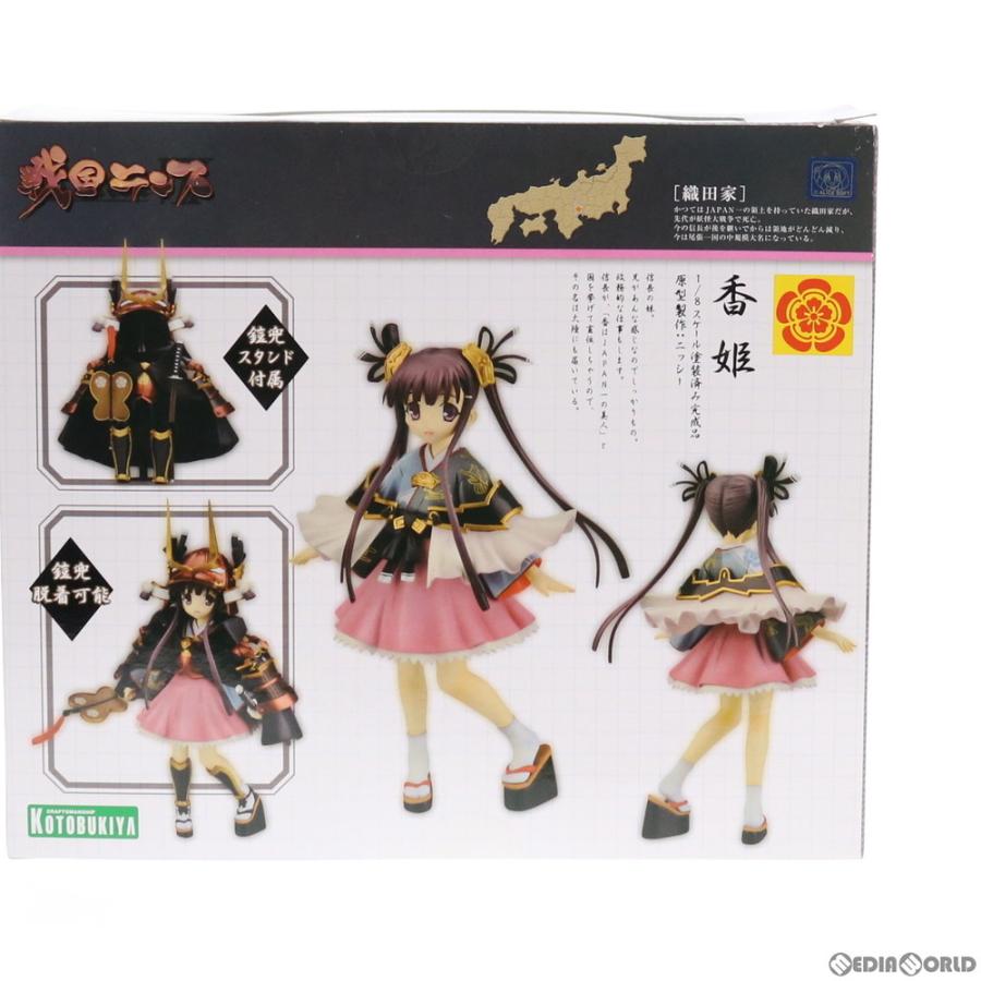 中古即納 未開封 Fig 香姫 こうひめ 戦国ランス 1 8 完成品 フィギュア Pp276 コトブキヤ メディアワールド 通販 Yahoo ショッピング