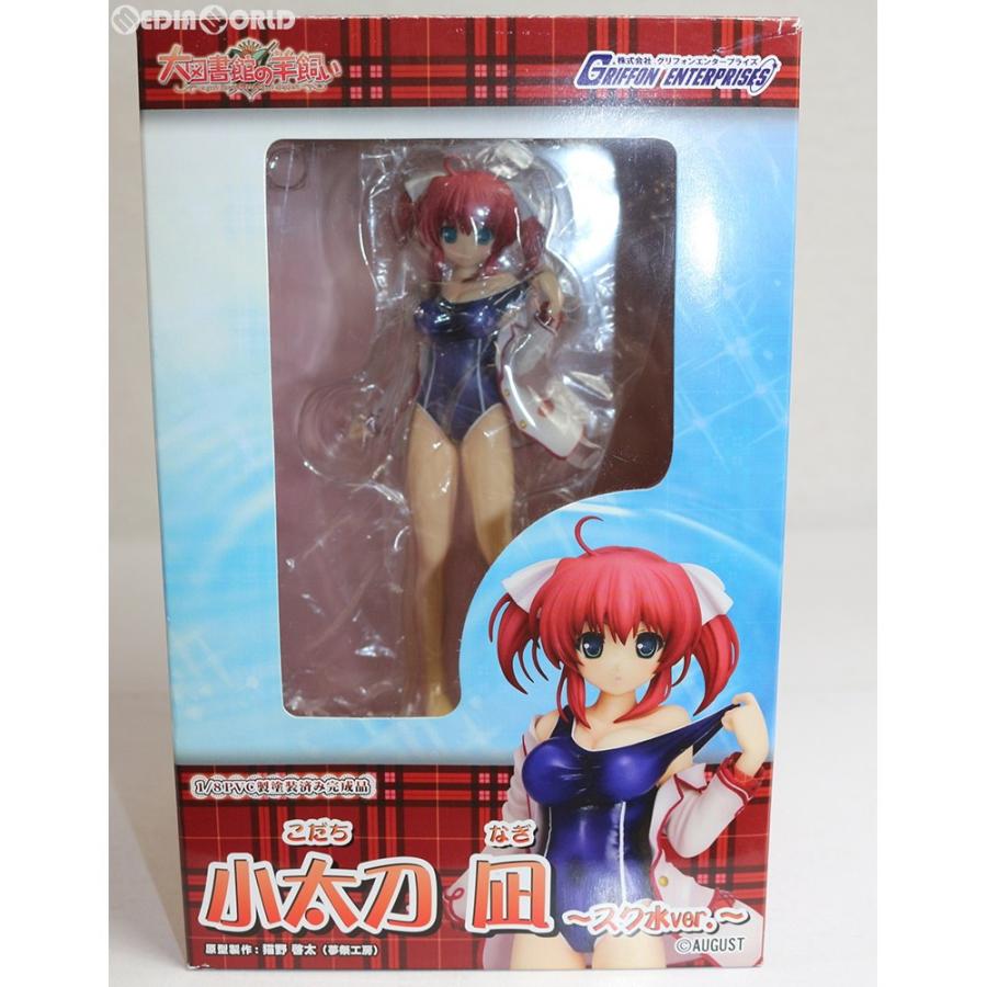 中古即納 Fig 小太刀凪 こだちなぎ スク水ver 大図書館の羊飼い 1 8 完成品 フィギュア グリフォンエンタープライズ メディアワールド 通販 Yahoo ショッピング