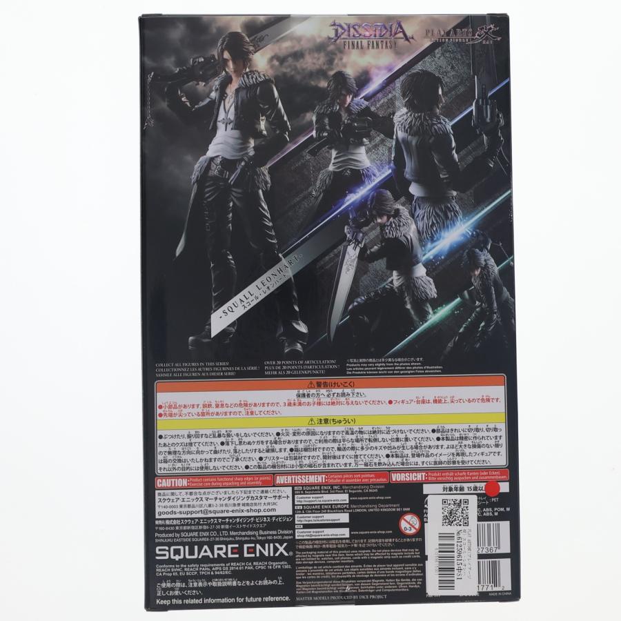 中古即納』{FIG} PLAY ARTS改(プレイアーツ改) スコール・レオンハート