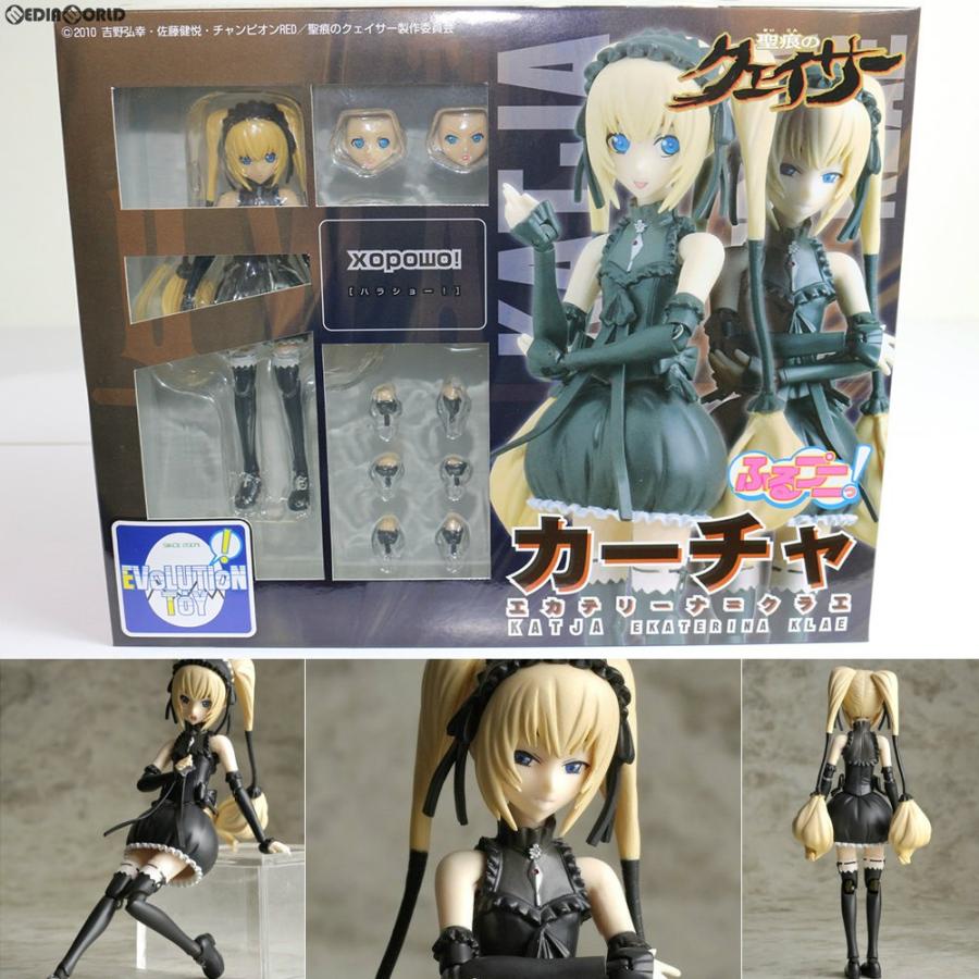 中古即納 Fig ふるプニっ フィギュアシリーズ No 2 カーチャ エカテリーナ クラエ 聖痕のクェイサー フィギュア エヴォリューショントイ Evolution Toy メディアワールド 通販 Yahoo ショッピング