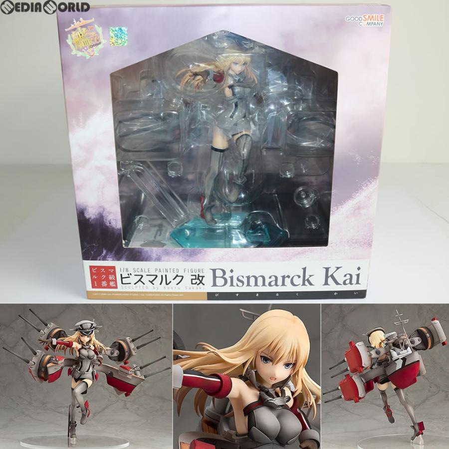 中古即納 未開封 Fig Bismarck ビスマルク 改 艦隊これくしょん 艦これ 1 8 完成品 フィギュア グッドスマイルカンパニー メディアワールド 通販 Yahoo ショッピング