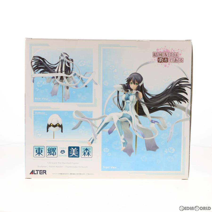 アルター（ALTER） 『新品即納』{FIG} 東郷美森(とうごうみもり) 結城