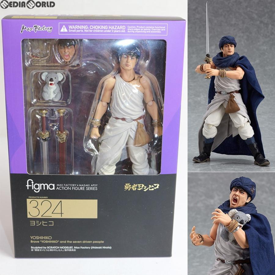 中古即納 Fig Figma フィグマ 324 ヨシヒコ 勇者ヨシヒコと導かれし七人 完成品 フィギュア マックスファクトリー メディアワールド 通販 Yahoo ショッピング