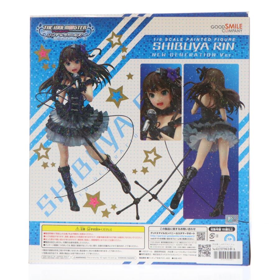 中古即納』{FIG} 渋谷凛(しぶやりん) ニュージェネレーションVer