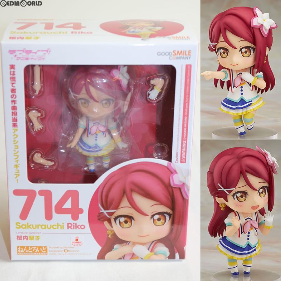『中古即納』{FIG} ねんどろいど714 桜内梨子(さくらうちりこ) ラブライブ!サンシャイン!! 完成品 フィギュア グッドスマイルカンパニー(2017年6月) | ねんどろいど