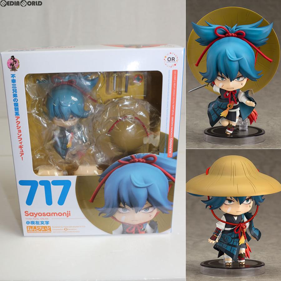 中古即納』{FIG} ねんどろいど 717 小夜左文字(さよさもんじ) 刀剣乱舞 