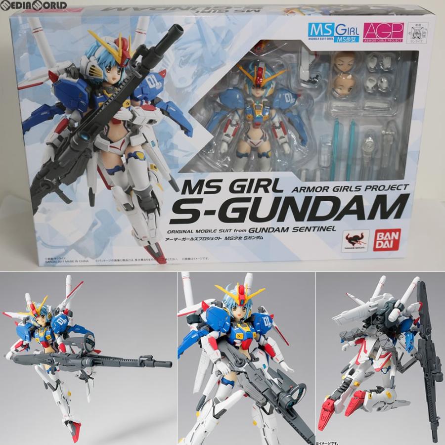 中古即納 Fig アーマーガールズプロジェクト Agp Ms少女 Sガンダム ガンダム センチネル 完成品 フィギュア バンダイ メディアワールド 通販 Yahoo ショッピング