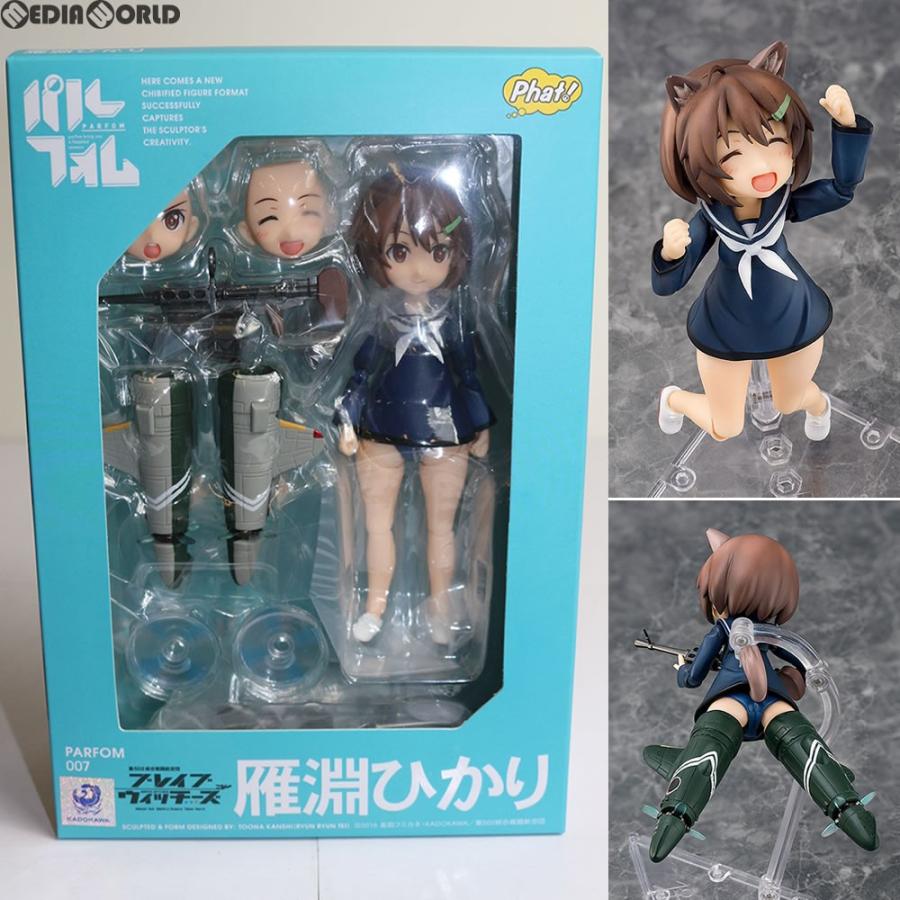中古即納 Fig パルフォム 雁淵ひかり かりぶちひかり ブレイブウィッチーズ 完成品 可動フィギュア Phat ファット カンパニー メディアワールド 通販 Yahoo ショッピング