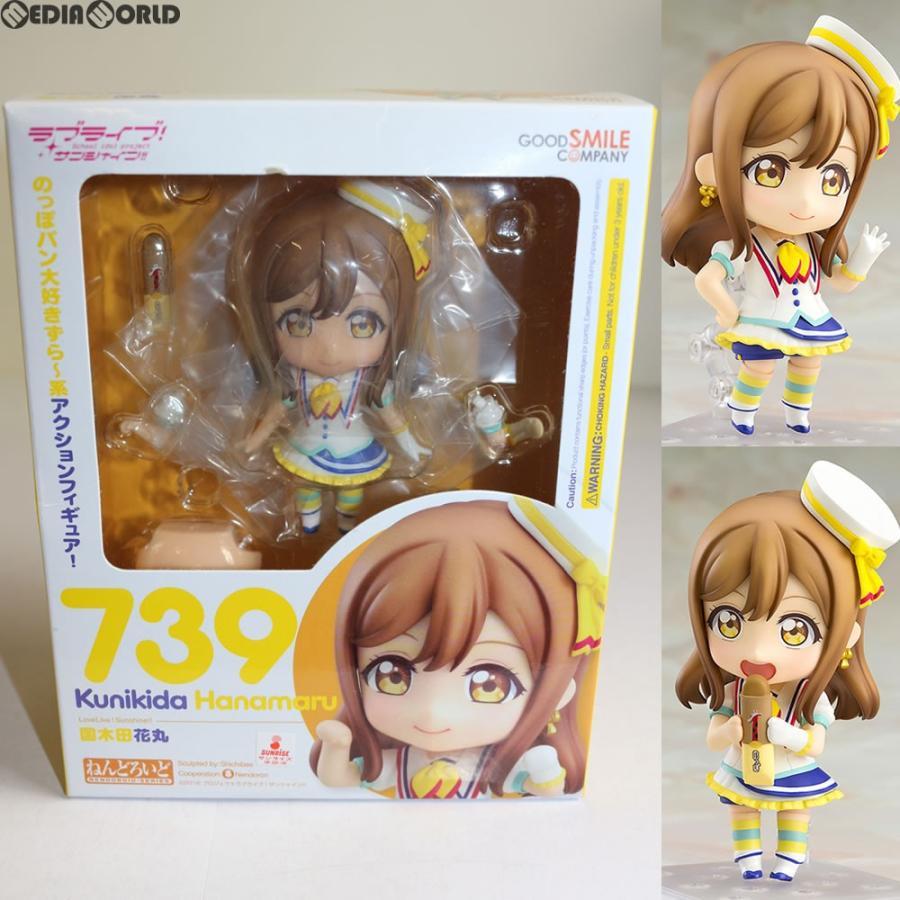 中古即納 Fig ねんどろいど 739 国木田花丸 くにきだはなまる ラブライブ サンシャイン 完成品 フィギュア グッドスマイルカンパニー 1701 メディアワールド 通販 Yahoo ショッピング