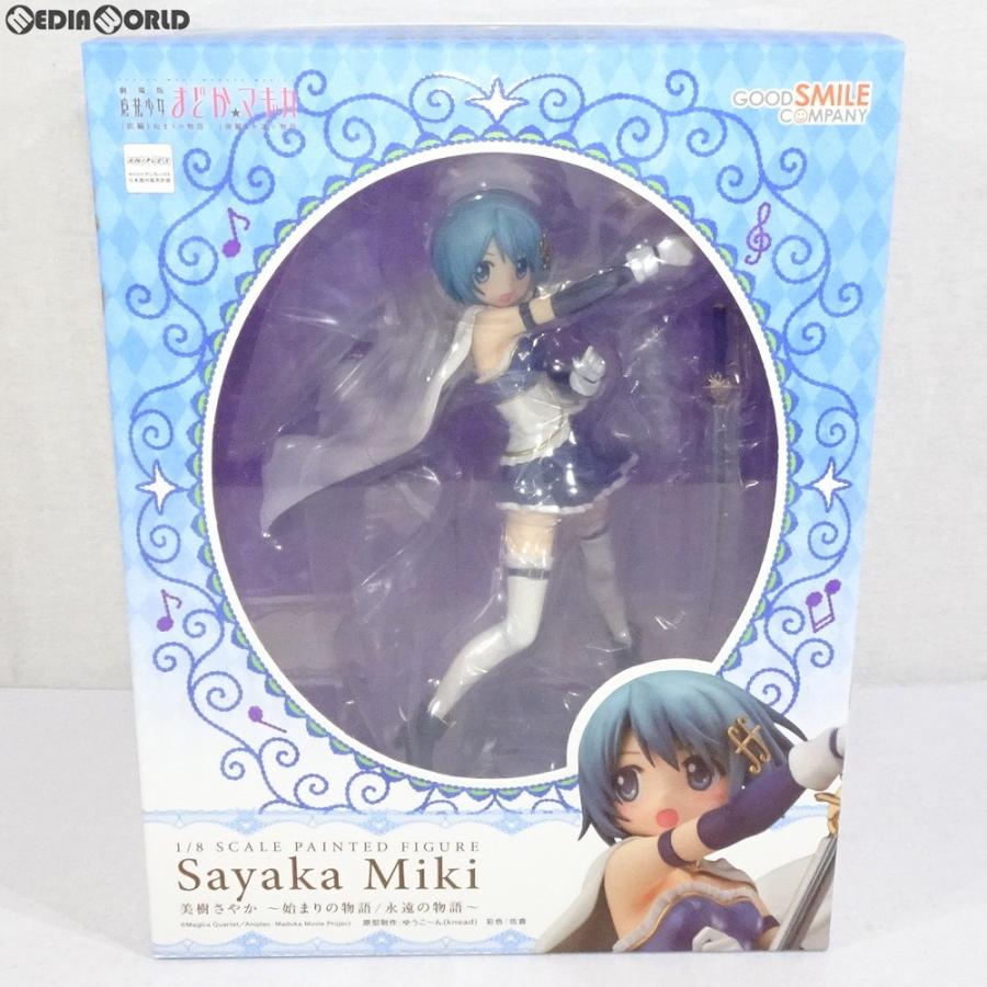 グッドスマイルカンパニー 『新品即納』{FIG} 美樹さやか(みきさやか