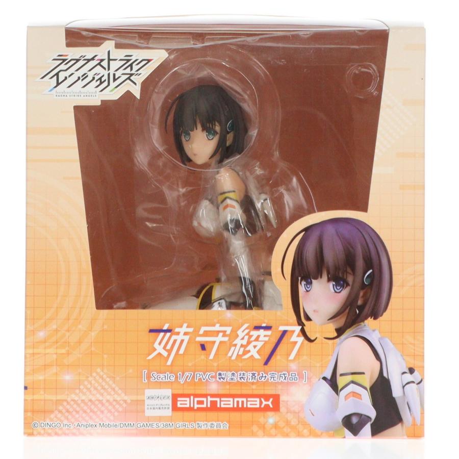 中古即納』{FIG} 姉守綾乃(あねもりあやの) ラグナストライク 