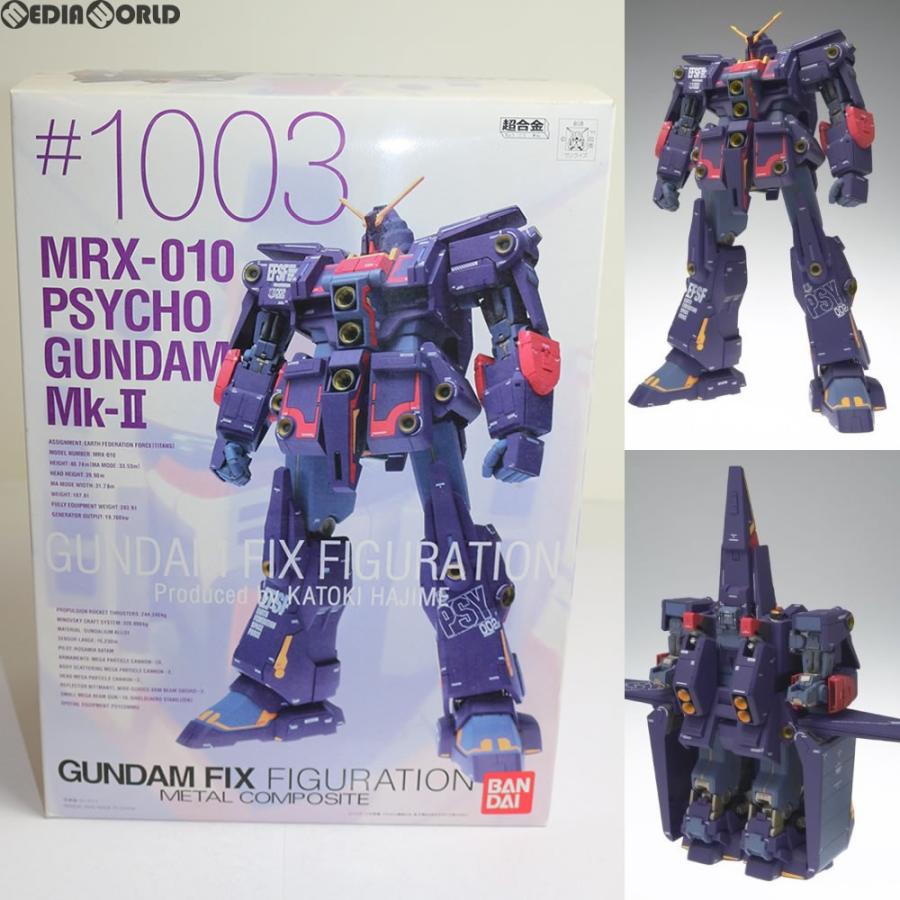 中古即納 Fig Gundam Fix Figuration Metal Composite 1003 サイコ ガンダムmk Ii 機動戦士z ガンダム 完成品 フィギュア バンダイ メディアワールド 通販 Yahoo ショッピング