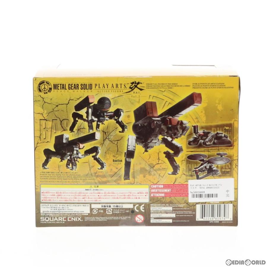 メタルギアソリッド ピースウォーカー PLAY ARTS改 BASILISK Metal Gear Solid Peace Walker Basilisk Play Arts Kai Vol 2 NIB