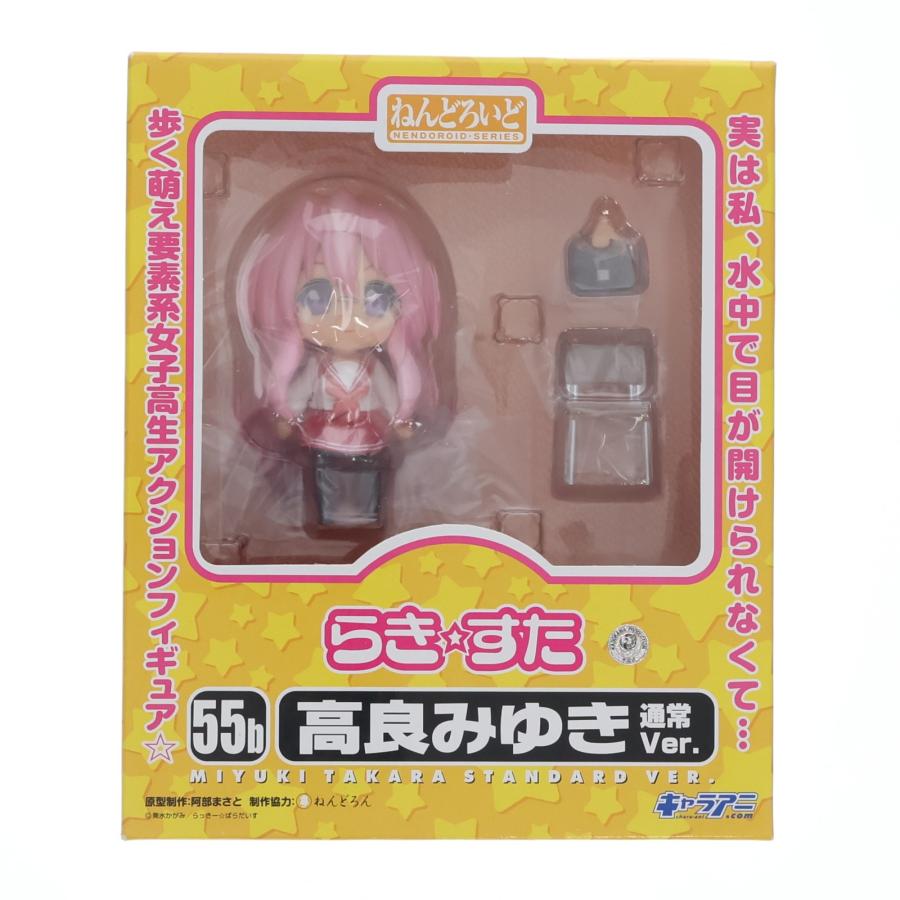 中古即納 Fig ねんどろいど 055b 高良みゆき たからみゆき 通常ver Tvアニメ らき すた 完成品 可動フィギュア キャラアニ グッドスマイルカンパニー メディアワールド 通販 Yahoo ショッピング