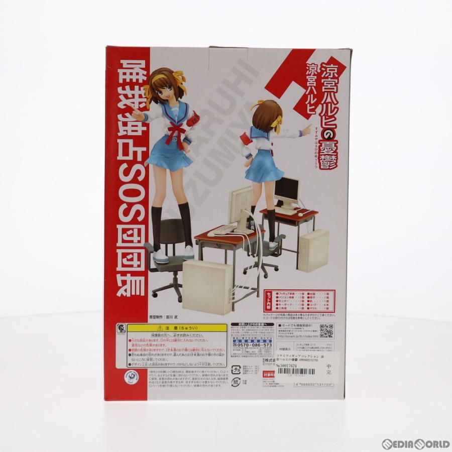 中古即納』{FIG} コナミフィギュアコレクション 涼宮ハルヒ(すずみや