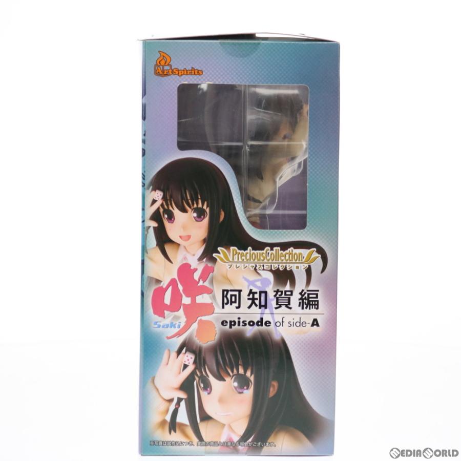 中古即納 Fig プレシャスコレクション 松実玄 まつみくろ 咲 Saki 阿知賀編 Episode Of Side A 1 8 完成品 フィギュア アートスピリッツ メディアワールド 通販 Yahoo ショッピング