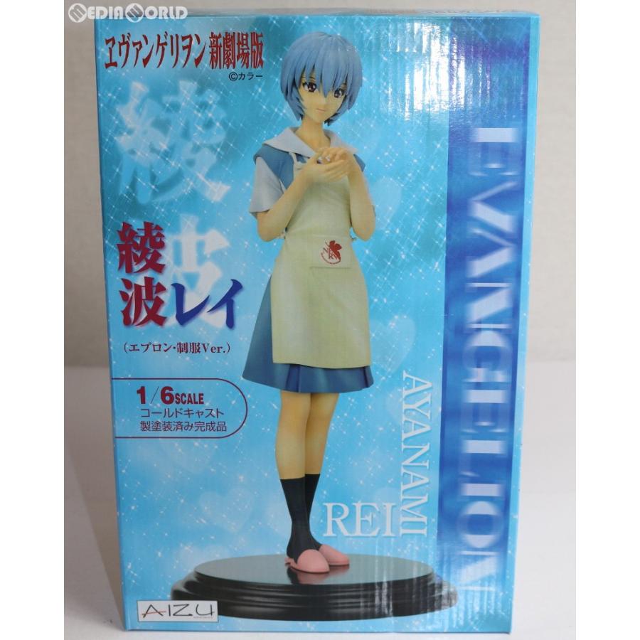 超激安 即納 Fig 綾波レイ エプロン 制服 Ver ヱヴァンゲリヲン新劇場版 1 6 完成品 フィギュア アイズプロジェクト Aizuproject 19 午後13時 までのご注文及び午後14時までのご決済完了で 年中無休 即日発送 ご不明な点やご質問等ご