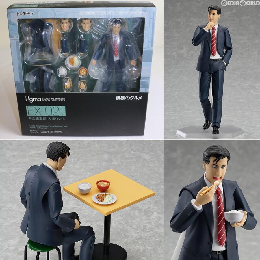 中古即納 Fig 限定 Figma フィグマ Ex 021 井之頭五郎 いのがしらごろう 大盛りver 孤独のグルメ 完成品 フィギュア マックスファクトリー メディアワールド 通販 Yahoo ショッピング