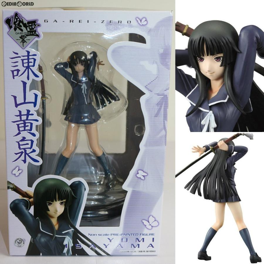 中古即納』{FIG} 諌山黄泉(いさやまよみ) 喰霊-零-(ガレイゼロ) 完成品