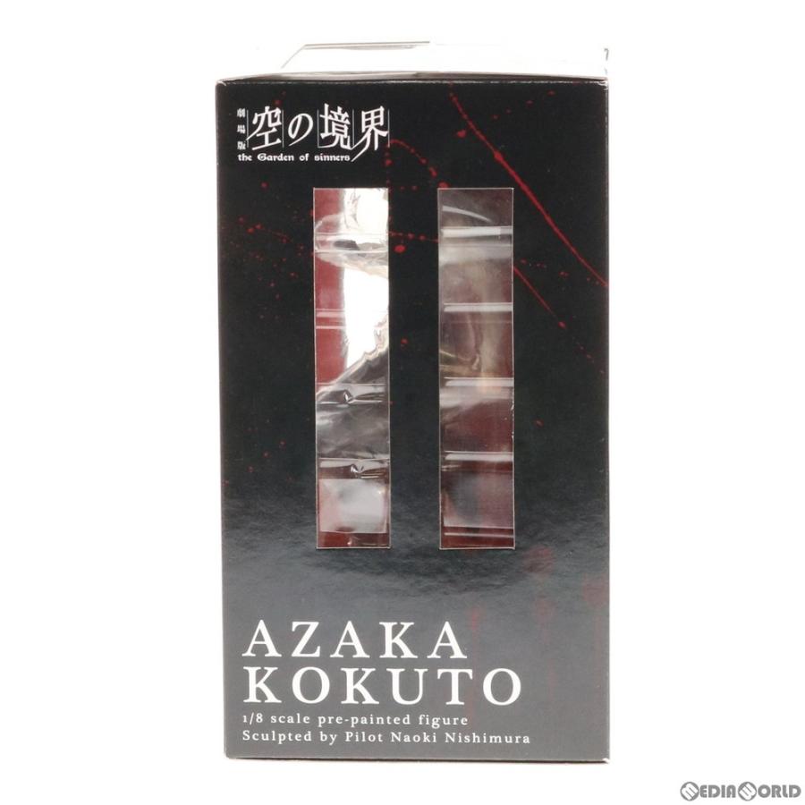 中古即納 未開封 Fig 黒桐鮮花 こくとうあざか 劇場版 空の境界 1 8 完成品 フィギュア Pp340 コトブキヤ メディアワールド 通販 Yahoo ショッピング