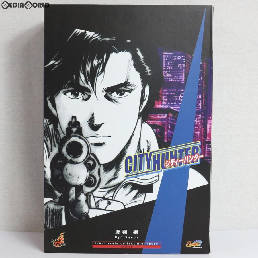 中古即納 未開封 Fig コミック マスターピース 冴羽リョウ さえばりょう シティーハンター 1 6 完成品 可動フィギュア Cm 02 ホットトイズ 1429 メディアワールド 通販 Yahoo ショッピング
