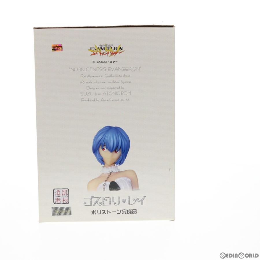 エヴァンゲリオンゴスロリレイポリストーン完成品