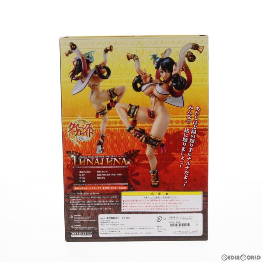 高い品質クイーンズブレイド リベリオン 太陽の踊り手ルナルナ 完成品
