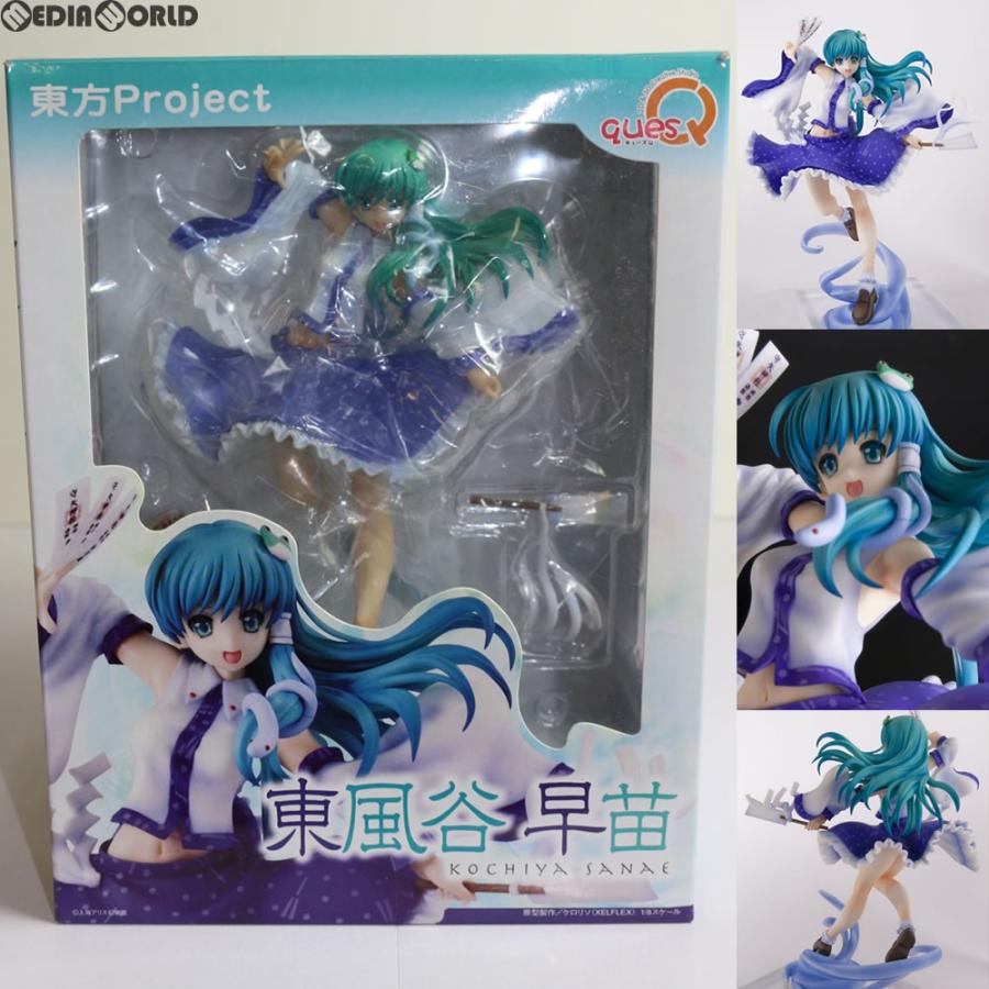 中古即納 Fig 東風谷早苗 こちやさなえ 東方project 1 8 完成品 フィギュア キューズq メディアワールド 通販 Yahoo ショッピング