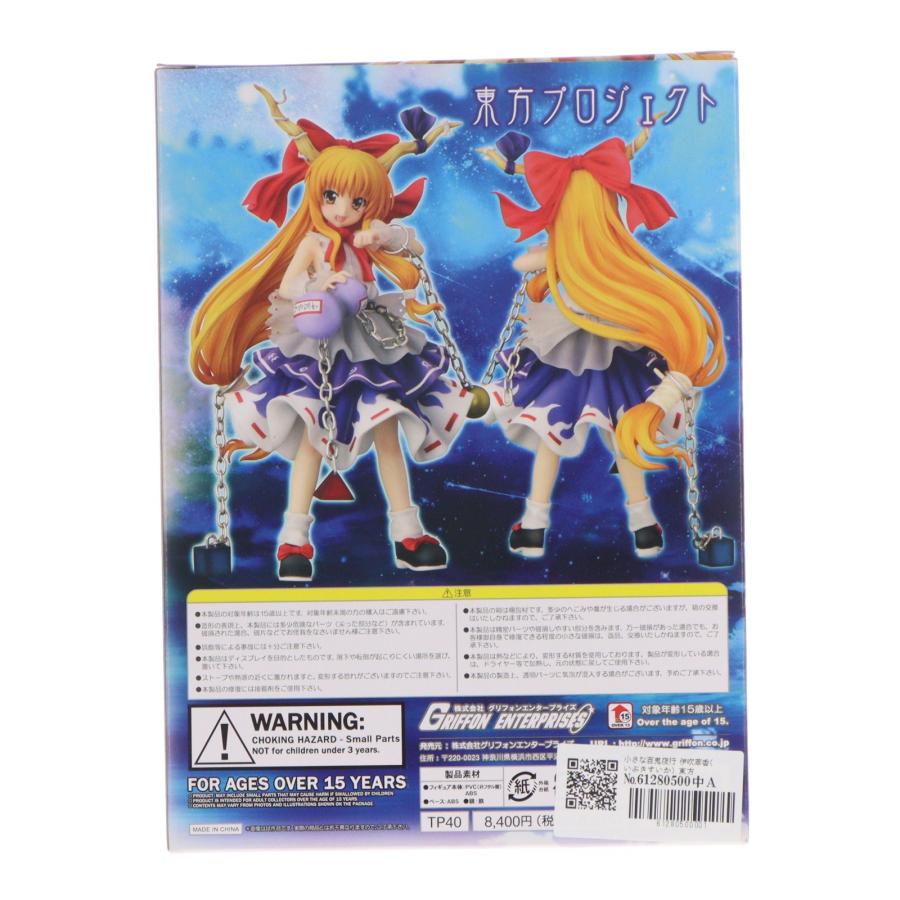 中古即納』{FIG} 小さな百鬼夜行 伊吹萃香(いぶきすいか) 東方Project