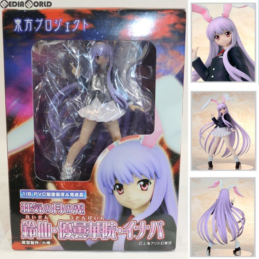 中古即納 Fig 狂気の月の兎 鈴仙 優曇華院 イナバ れいせん うどんげいん イナバ 東方project 1 8 完成品 フィギュア グリフォンエンタープライズ メディアワールド 通販 Yahoo ショッピング