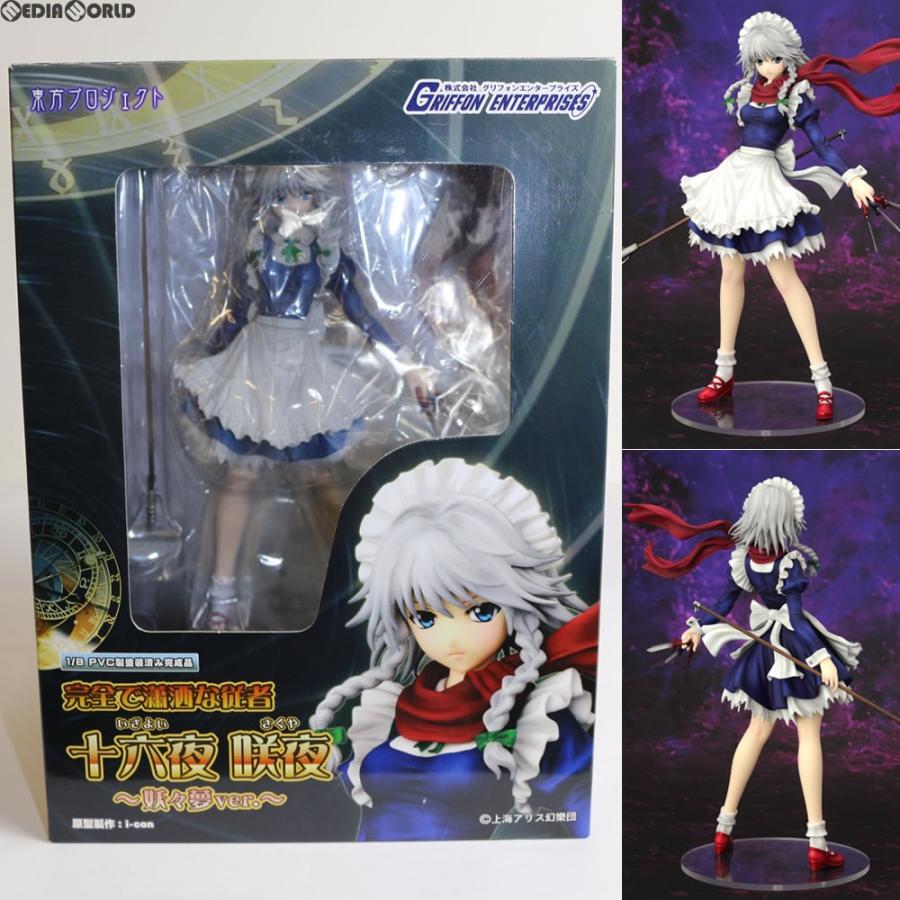 中古即納 Fig 完全で瀟洒な従者 十六夜咲夜 いざよいさくや 妖々夢ver 東方project 1 8 完成品 フィギュア グリフォンエンタープライズ メディアワールド 通販 Yahoo ショッピング